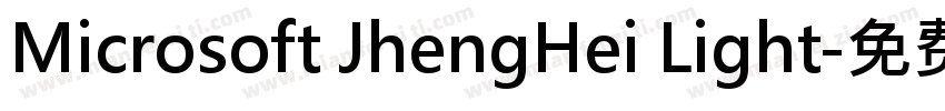 Microsoft JhengHei Light字体转换